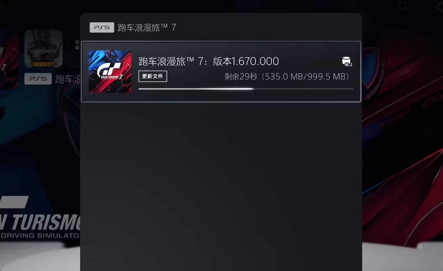 《GT 賽車7》正式更新迎來首台中國品牌車型SU7Ultra