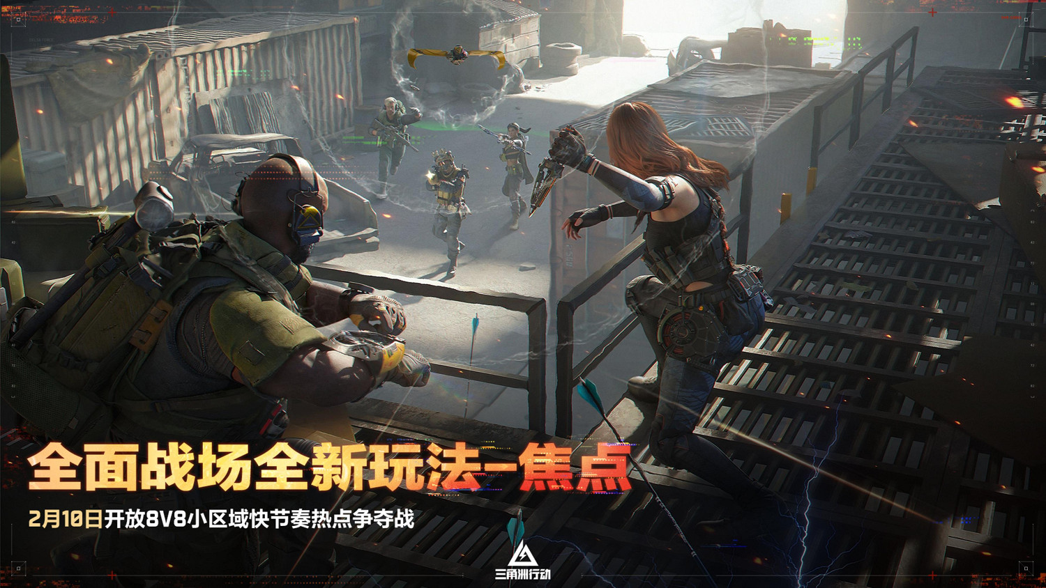 蝶變時刻新賽季拉開序幕，中國伺服器日活躍使用者突破4100萬！