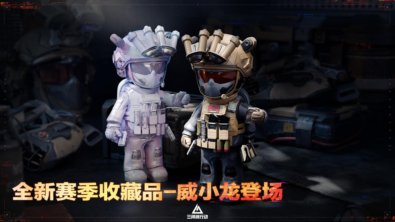 蝶變時刻新賽季拉開序幕，中國伺服器日活躍使用者突破4100萬！