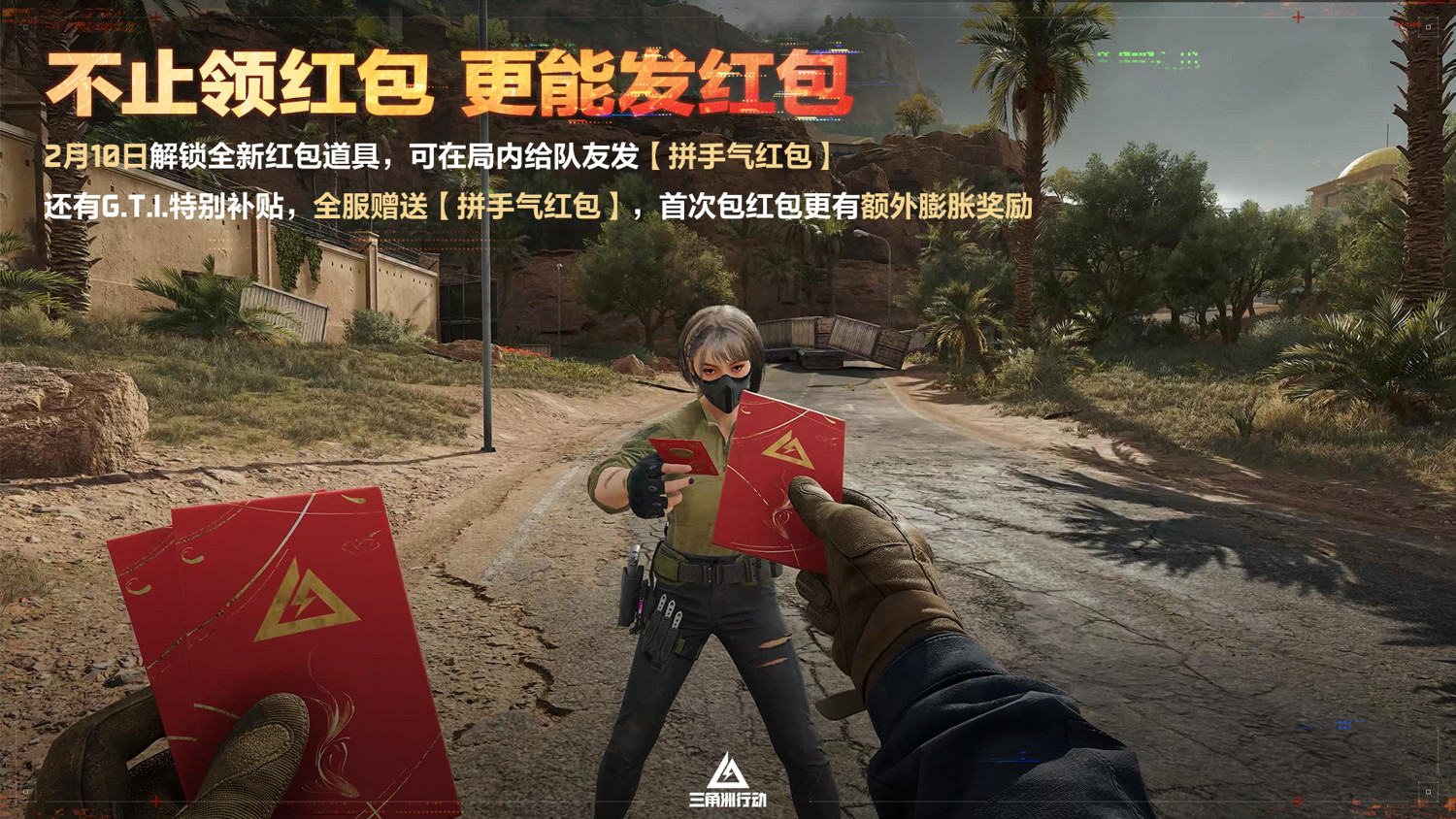 蝶變時刻新賽季拉開序幕，中國伺服器日活躍使用者突破4100萬！