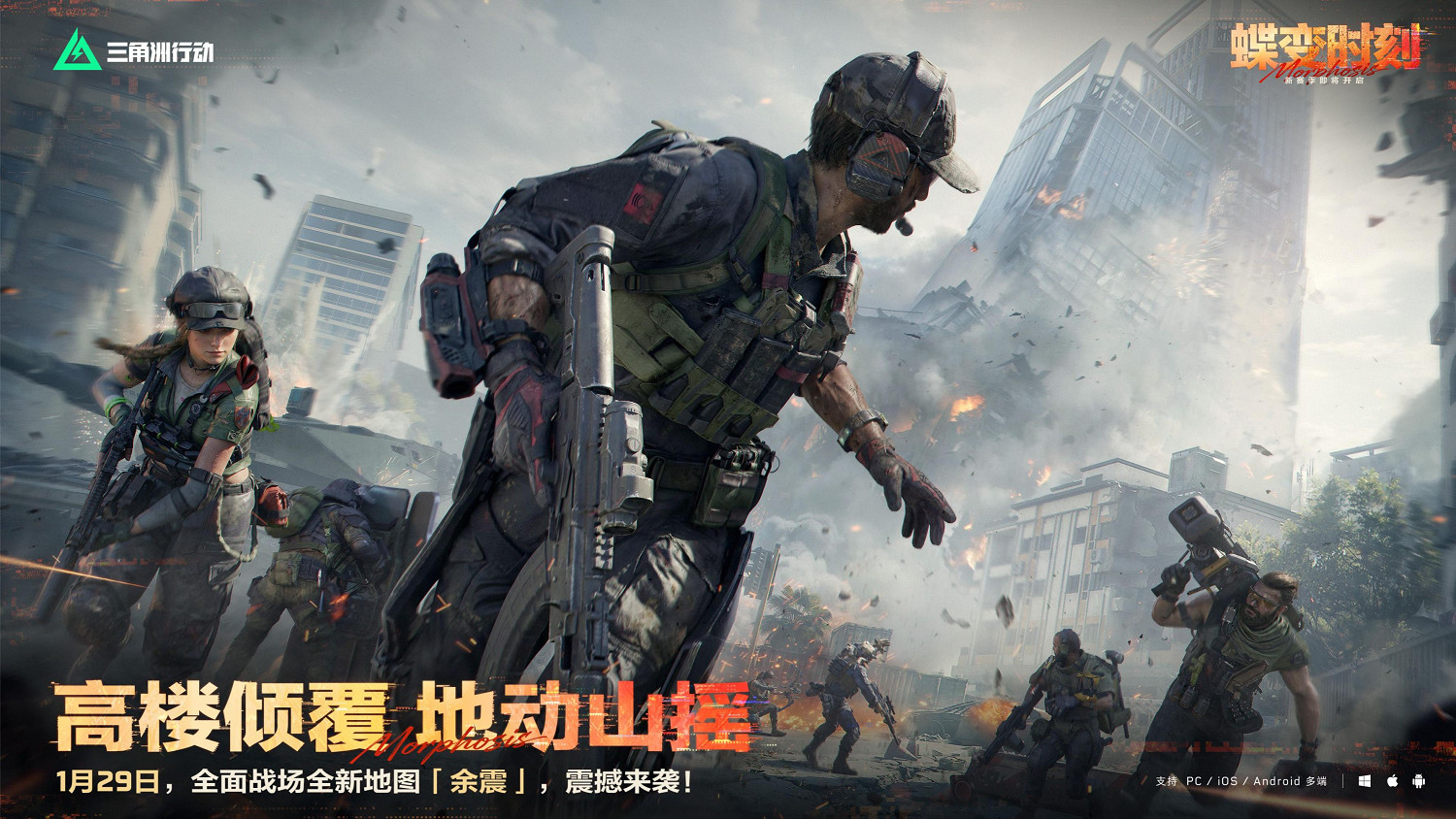 蝶變時刻新賽季拉開序幕，中國伺服器日活躍使用者突破4100萬！