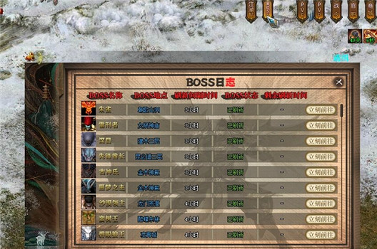 華夏免費版online全新《上古神州》