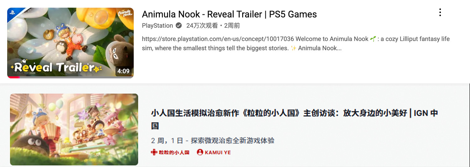 從首曝到霸榜：騰訊生活模擬新作為何能火到海外?