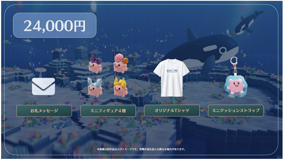 《海參大作戰》今日起開啟搶先體驗,發布預告片同步公開 為紀念發售,限時以定價8折的新台幣約165元價格進行銷售 《海參大作戰》今日起開啟搶先體驗,發布預告片同步公開 為紀念發售,限時以定價8折的新台幣約165元價格進行銷售