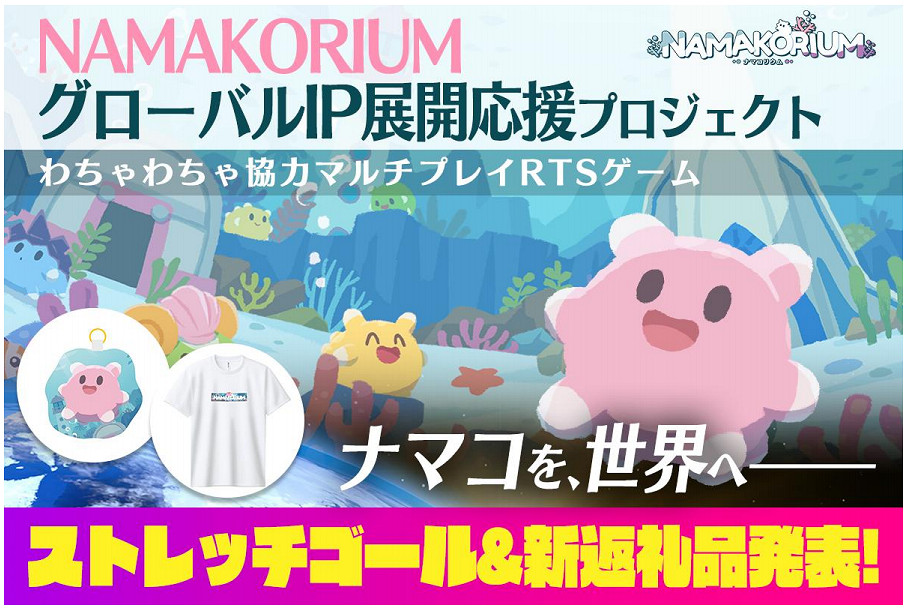 《海參大作戰》今日起開啟搶先體驗,發布預告片同步公開 為紀念發售,限時以定價8折的新台幣約165元價格進行銷售 《海參大作戰》今日起開啟搶先體驗,發布預告片同步公開 為紀念發售,限時以定價8折的新台幣約165元價格進行銷售