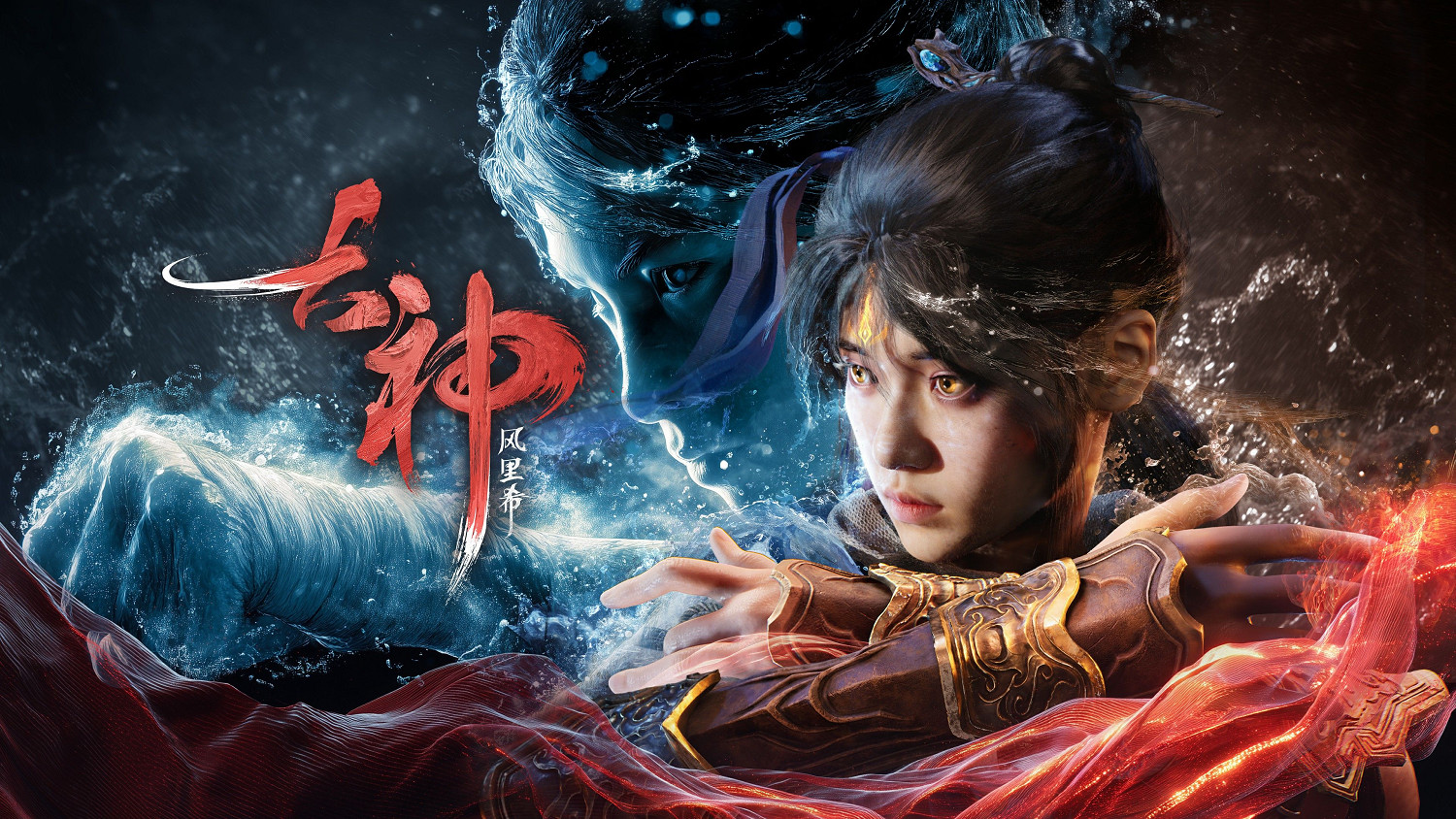 中國大陸研發新作《古神：風裡希》全收集超75小時！60種敵人