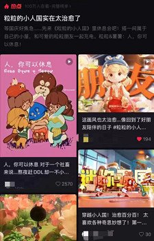 從首曝到霸榜：騰訊生活模擬新作為何能火到海外?