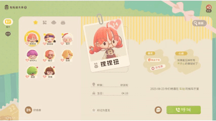 從首曝到霸榜：騰訊生活模擬新作為何能火到海外?