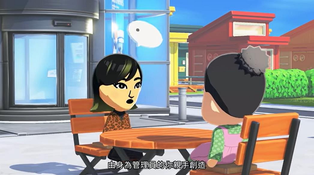 任天堂《朋友收集:夢想生活》專場直面會 全程影片! 任天堂《朋友收集:夢想生活》專場直面會 全程影片!