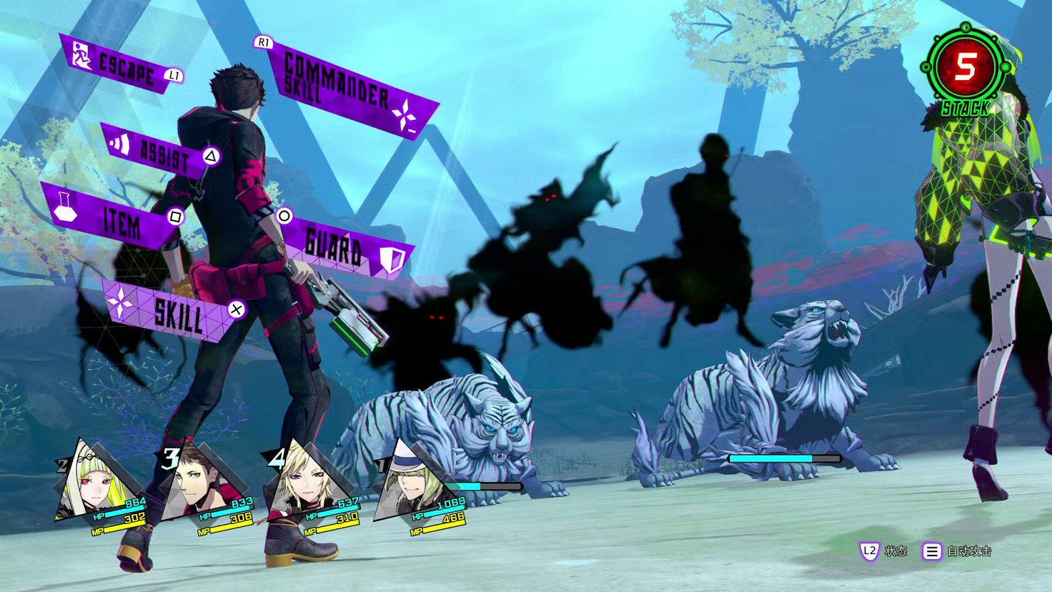 《靈魂駭客2》D加密遭到破解!僅適用於AMD處理器 《靈魂駭客2》D加密遭到破解!僅適用於AMD處理器