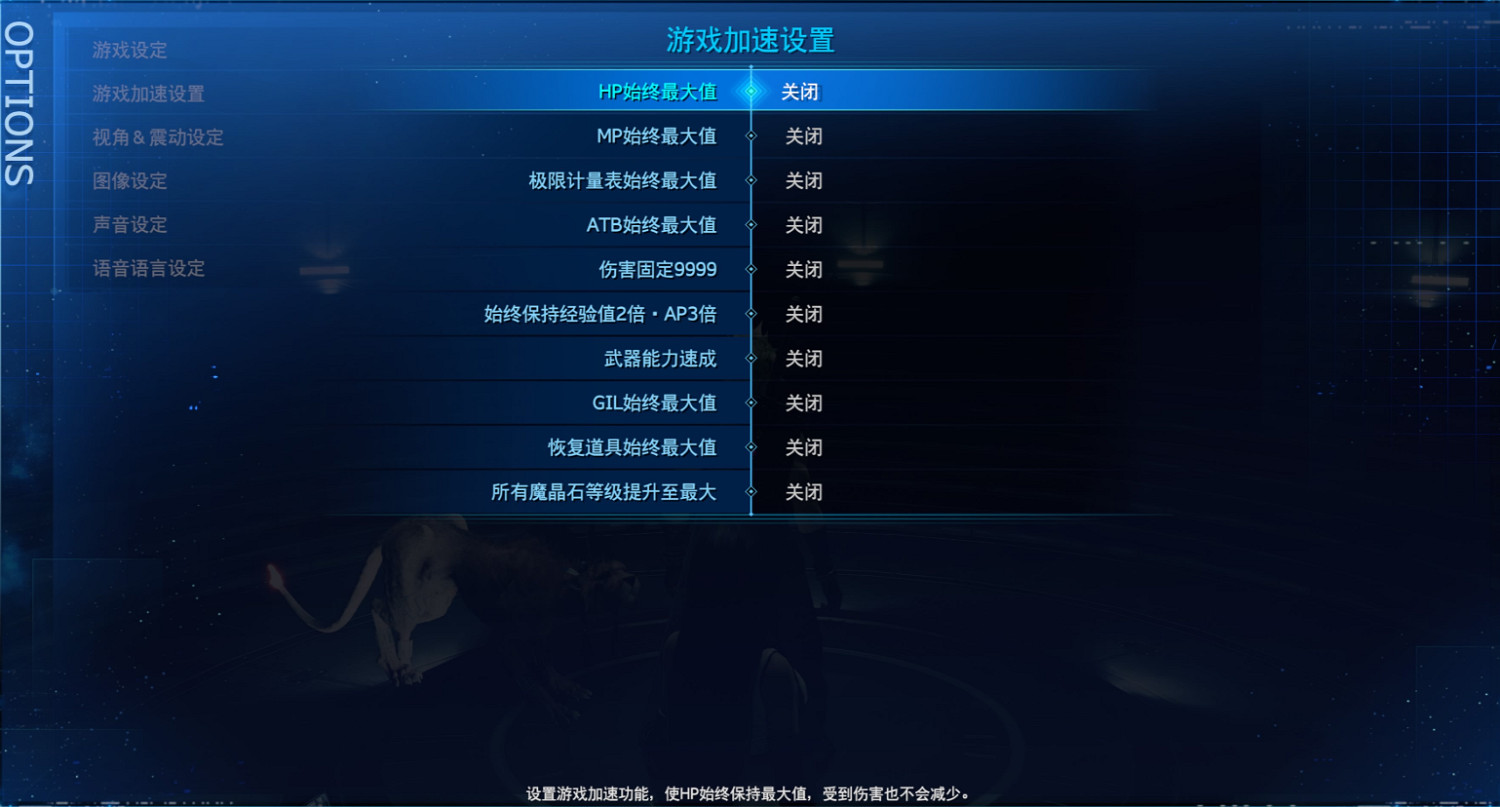 《最終幻想Ⅶ 重製版》NS2試玩報告 《最終幻想Ⅶ 重製版》NS2試玩報告