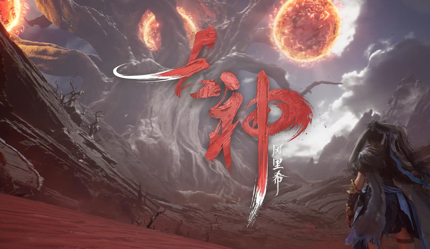 哪吒中國大陸研發單機首曝PV？神話題材《古神：風裡希》公布