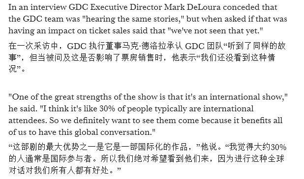 近半放棄赴美!LGBT遊戲開發者因美移民政策集體卻步 近半放棄赴美!LGBT遊戲開發者因美移民政策集體卻步