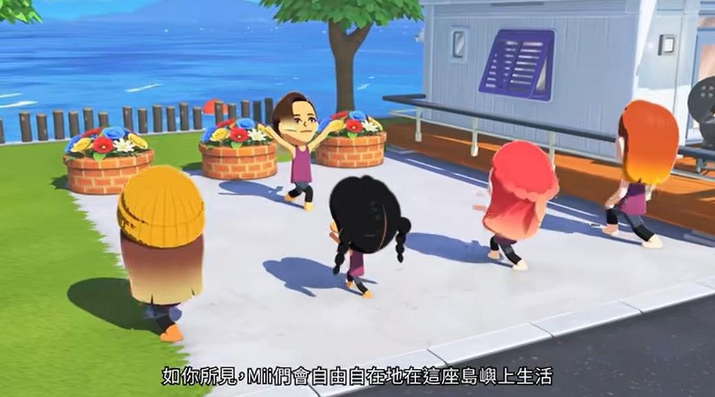 任天堂《朋友收集:夢想生活》專場直面會 全程影片! 任天堂《朋友收集:夢想生活》專場直面會 全程影片!