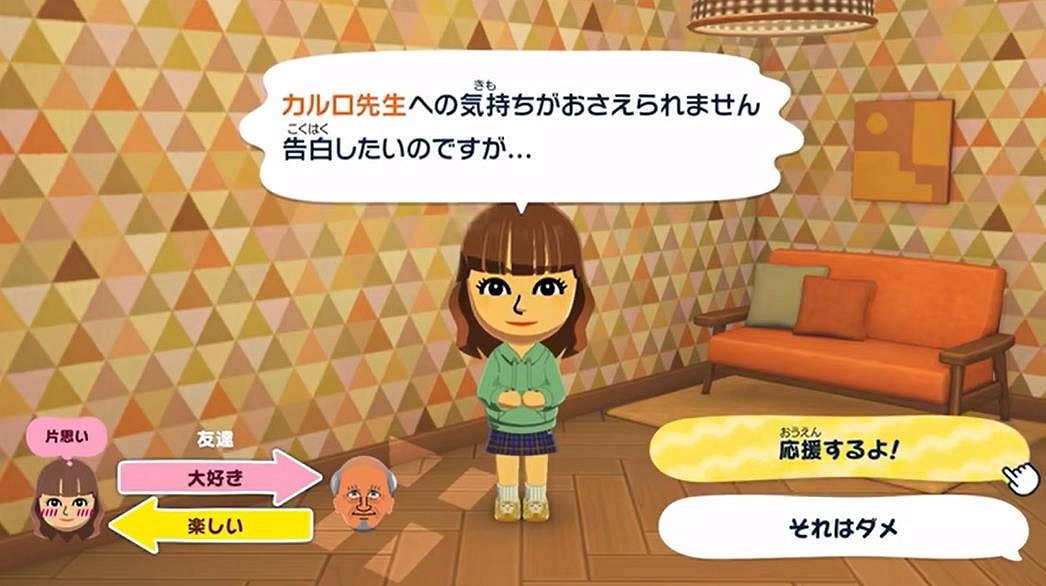 任天堂《朋友收集:夢想生活》專場直面會 全程影片! 任天堂《朋友收集:夢想生活》專場直面會 全程影片!