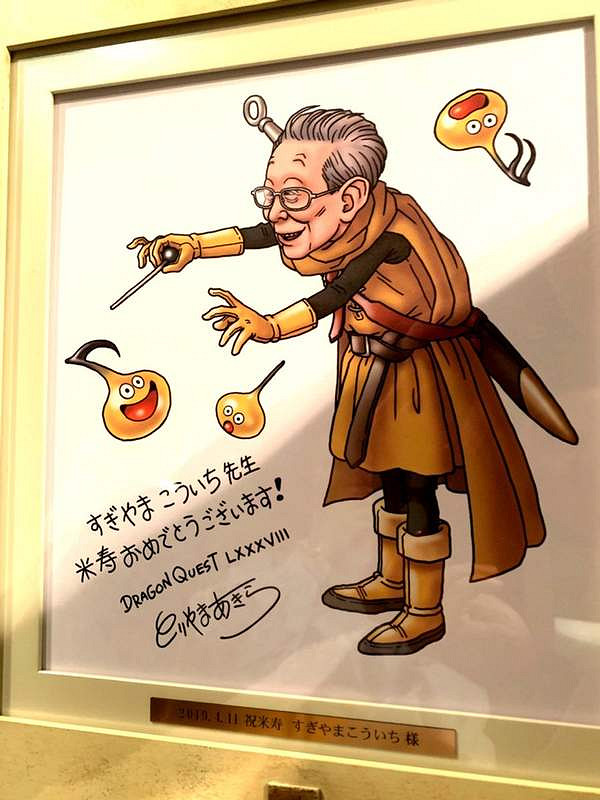 《勇者鬥惡龍I &amp; II HD-2D重製版》，被老資曆“嚇”哭了