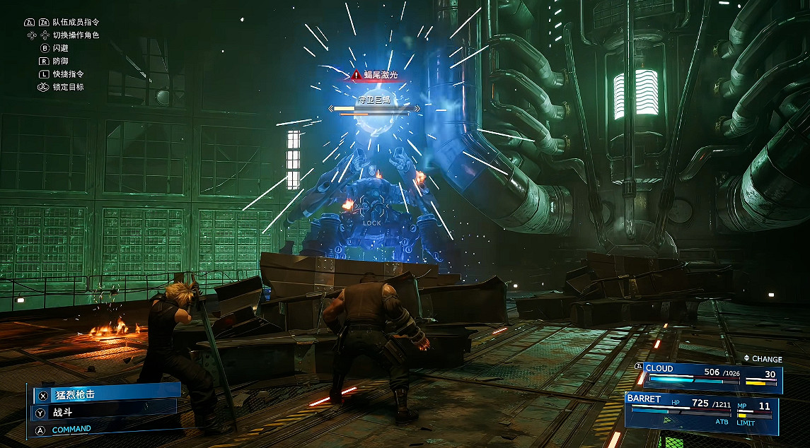 《最終幻想Ⅶ 重製版》NS2試玩報告 《最終幻想Ⅶ 重製版》NS2試玩報告