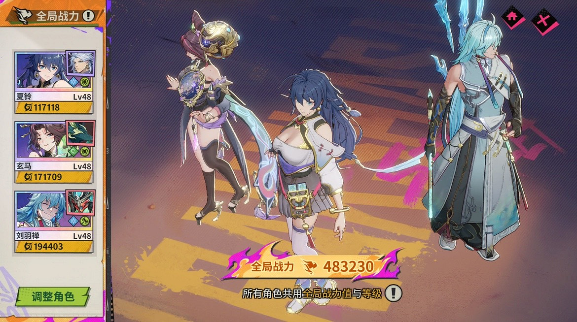 熱血不褪色,燃戰鎮魂街!《鎮魂街王者歸來》首測試玩