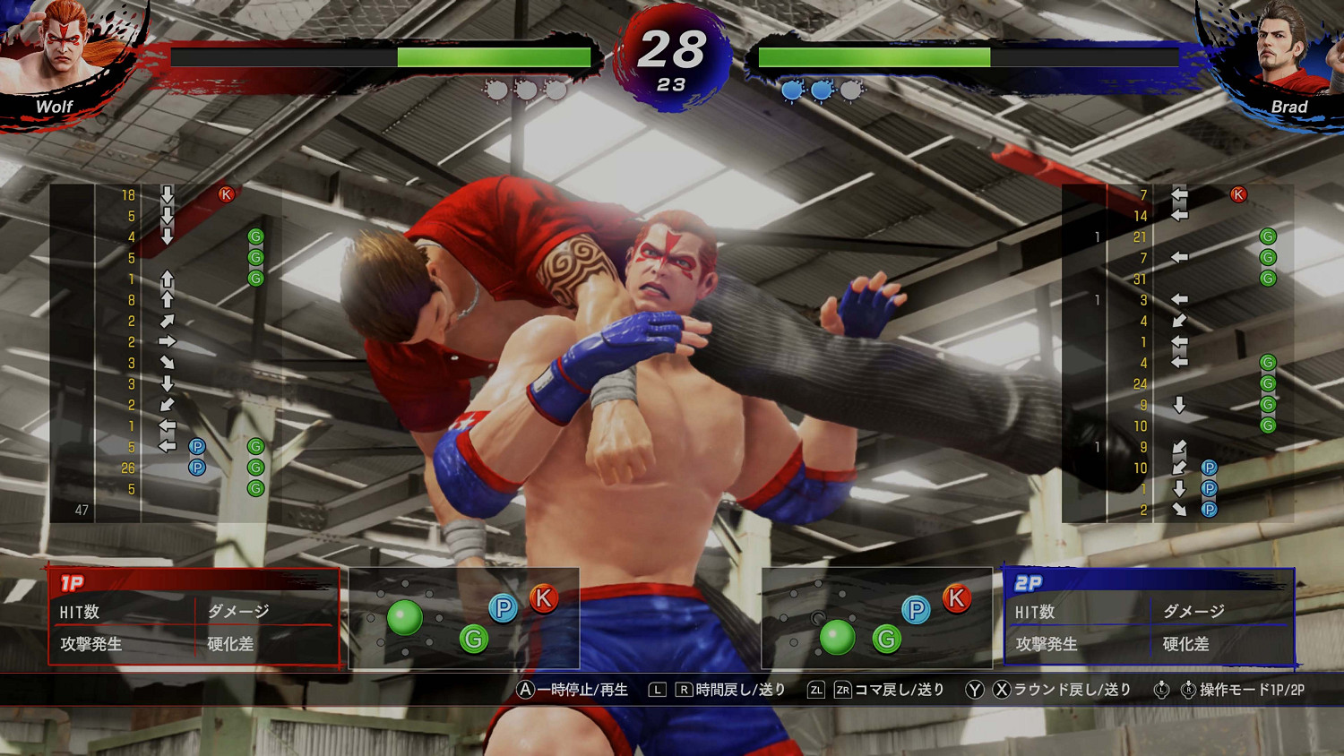 NS2版《Virtua Fighter 5 R.E.V.O. World Stage》3月26日發售 預購今日開啟，開放性測試同步展開