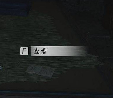 《燕雲十六聲》蒙塵射決獲得方法 《燕雲十六聲》蒙塵射決獲得方法