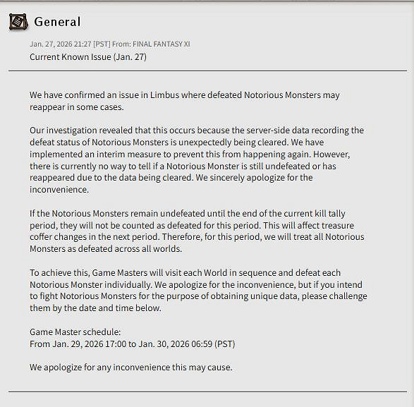 全服巡獵殺怪！《FF11》管理員手動獵殺異常BUG怪物