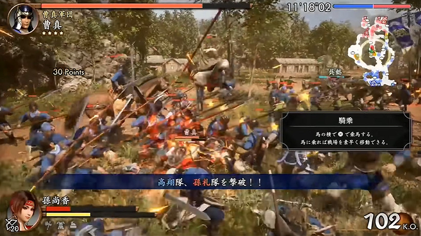 《真三國無雙2復刻版》實機展示公開:割草依舊爽快! 《真三國無雙2復刻版》實機展示公開:割草依舊爽快!