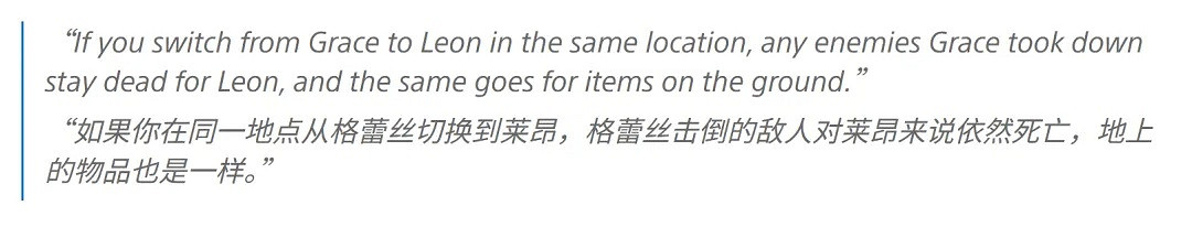 曝《生化9》女主行為影響裡昂! 角色切換機制添可玩性 曝《生化9》女主行為影響裡昂! 角色切換機制添可玩性