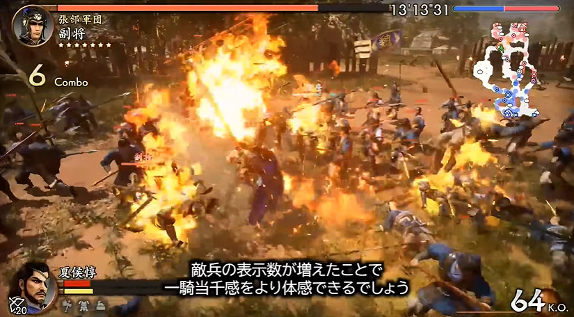 《真三國無雙2復刻版》實機展示公開:割草依舊爽快! 《真三國無雙2復刻版》實機展示公開:割草依舊爽快!