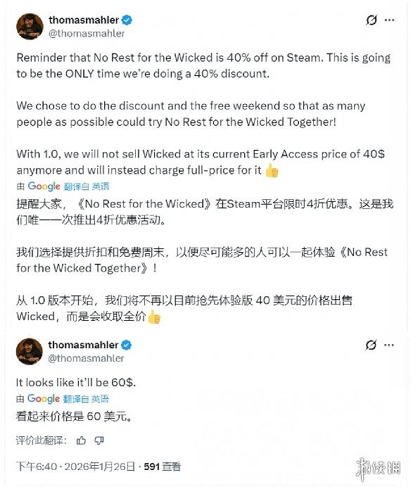 《惡意不息》創意總監稱：正式版定價永久漲至60美元