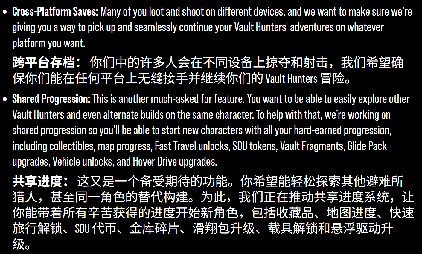 《無主4》公布更新規劃：新賞金包、故事包及玩法拓展