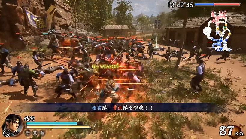 《真三國無雙2復刻版》實機展示公開:割草依舊爽快! 《真三國無雙2復刻版》實機展示公開:割草依舊爽快!