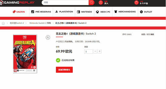 《無主4》公布更新規劃：新賞金包、故事包及玩法拓展