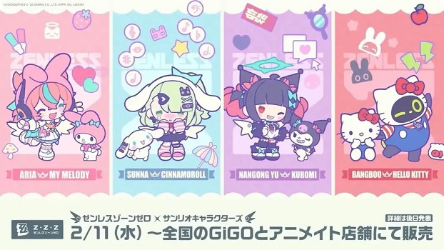 《絕區零》連動三麗鷗：妄想天使攜玉桂狗、庫洛米亮相