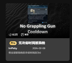 《幻獸帕魯》修改器 必定捕獲帕魯 超級傷害《幻獸帕魯》MOD一鍵安裝教學 《幻獸帕魯》修改器 必定捕獲帕魯 超級傷害《幻獸帕魯》MOD一鍵安裝教學