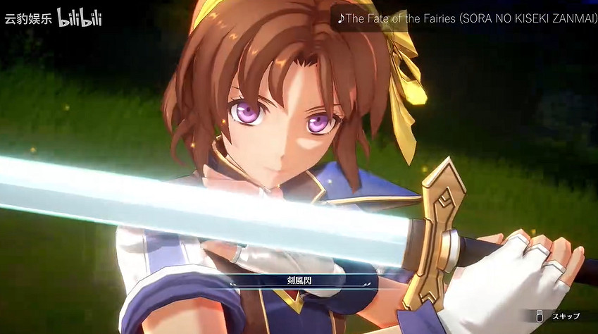 《空之軌跡 the 2nd》特別預告發布!與原版畫面對比 《空之軌跡 the 2nd》特別預告發布!與原版畫面對比