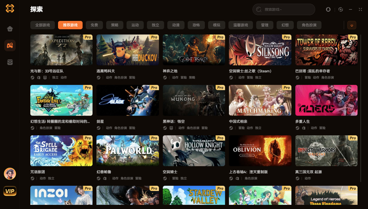 《幻獸帕魯》修改器 必定捕獲帕魯 超級傷害《幻獸帕魯》MOD一鍵安裝教學 《幻獸帕魯》修改器 必定捕獲帕魯 超級傷害《幻獸帕魯》MOD一鍵安裝教學