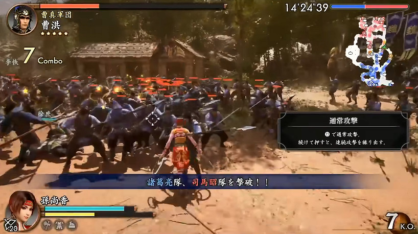 《真三國無雙2復刻版》實機展示公開:割草依舊爽快! 《真三國無雙2復刻版》實機展示公開:割草依舊爽快!