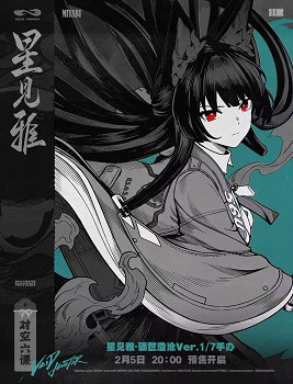 《絕區零》星見雅·礪世澄滄1/7手辦公開：1399元！