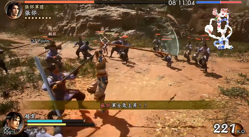 《真三國無雙2復刻版》實機展示公開:割草依舊爽快! 《真三國無雙2復刻版》實機展示公開:割草依舊爽快!