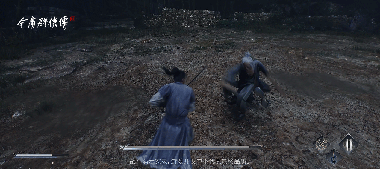 《金庸群俠傳》首爆賀歲PV(含戰鬥展示) 《金庸群俠傳》首爆賀歲PV(含戰鬥展示)