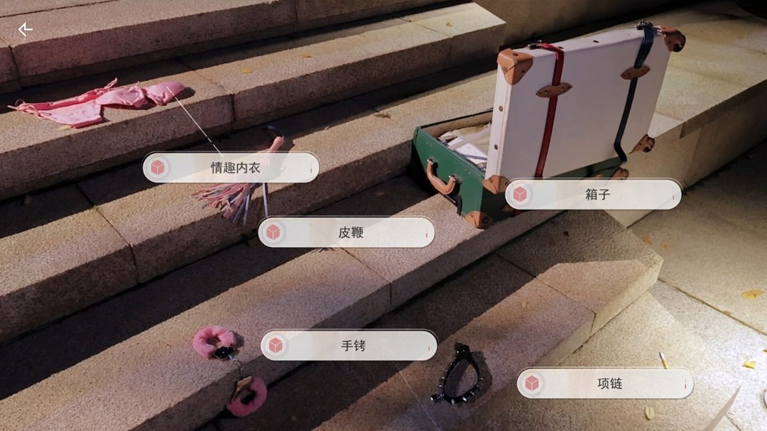 戀愛懸疑影遊《寶貝別怕有我在》上架Steam!Q1發售 戀愛懸疑影遊《寶貝別怕有我在》上架Steam!Q1發售