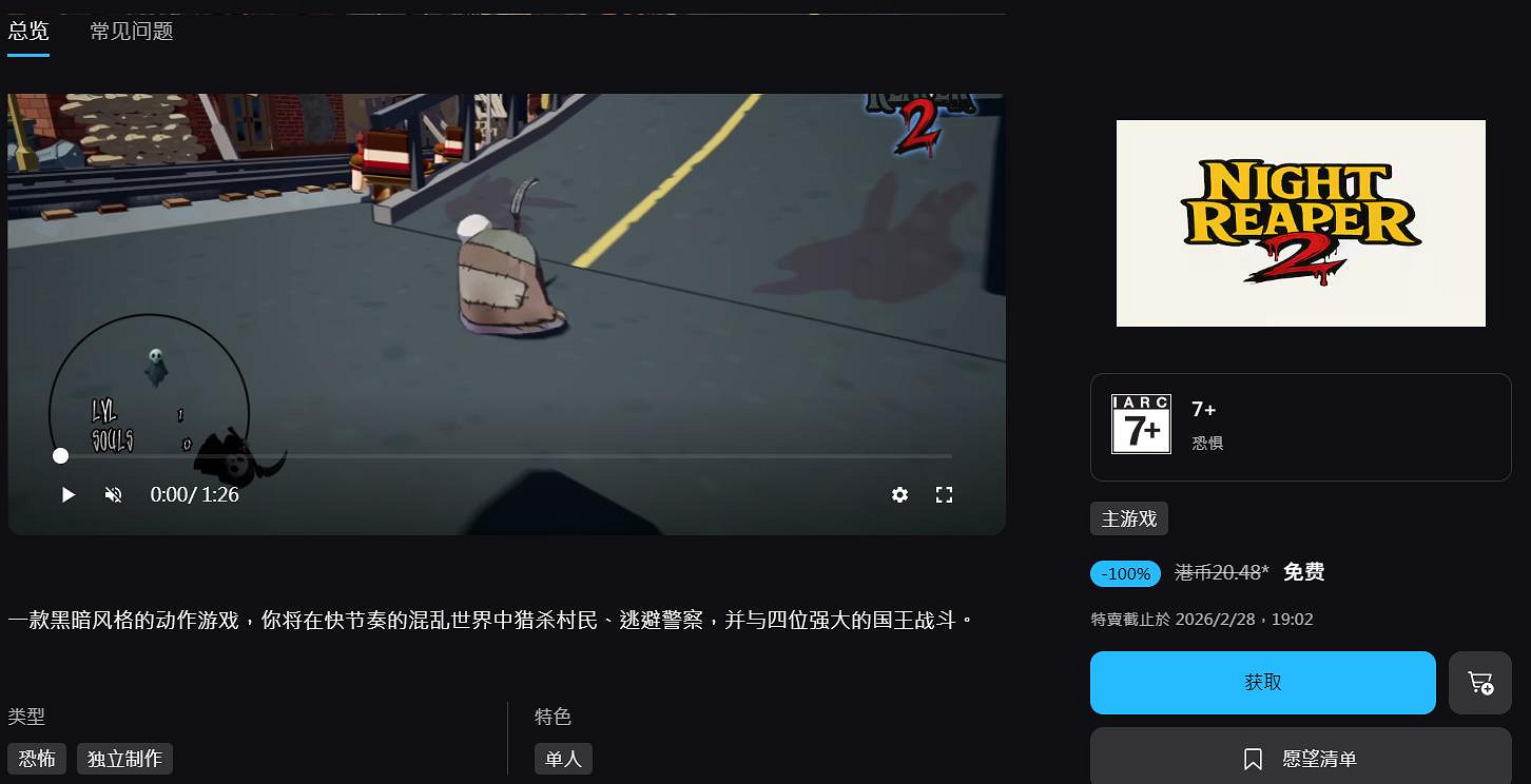 早報:《勇者鬥惡龍7重製版》IGN7分 Epic喜加二 早報:《勇者鬥惡龍7重製版》IGN7分 Epic喜加二