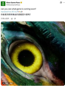 玩家狂喜！微軟暗示《阿凡達 潘朵拉邊境》將入庫 Xbox Game Pass (XGP) 