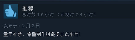 《前線任務3:重製版》Steam多半好評!首發9折優惠 《前線任務3:重製版》Steam多半好評!首發9折優惠