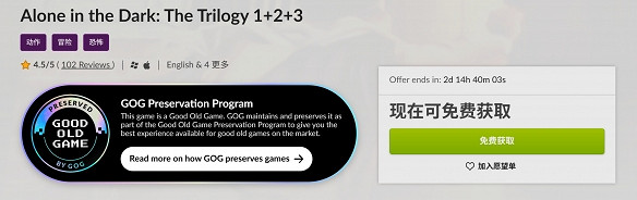 早報:《勇者鬥惡龍7重製版》IGN7分 Epic喜加二 早報:《勇者鬥惡龍7重製版》IGN7分 Epic喜加二