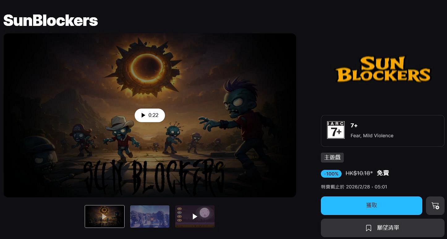 早報:《勇者鬥惡龍7重製版》IGN7分 Epic喜加二 早報:《勇者鬥惡龍7重製版》IGN7分 Epic喜加二