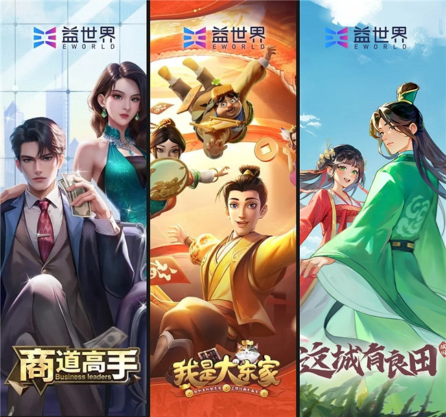 榮登百強、亮相世界十字路口：益世界連獲行業殊榮展現體系化實力