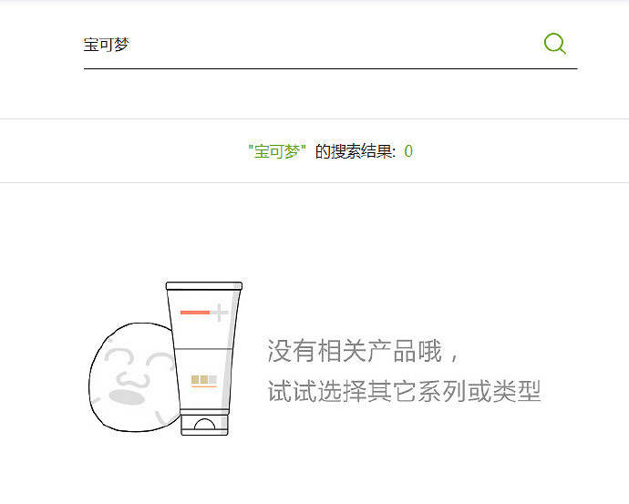 致歉也難平眾怒！寶可夢聯名產品遭眾多品牌連夜下架