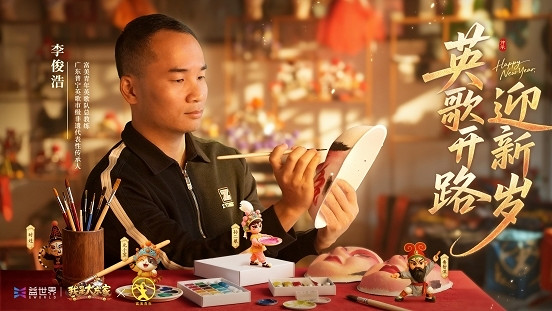 榮登百強、亮相世界十字路口：益世界連獲行業殊榮展現體系化實力