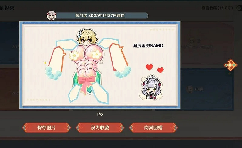 《原神》玩家海燈節活動玩到帳號被封 網友：死得不冤